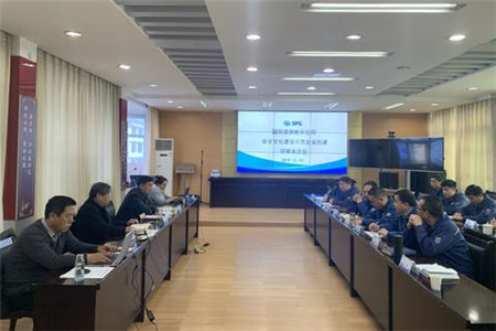 省安協到留壩分公司驗收安全文化示范企業(yè)創(chuàng)建工作.jpg