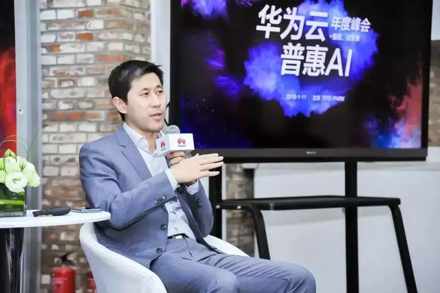 “+智能”的華為云，將帶來怎樣的未來？