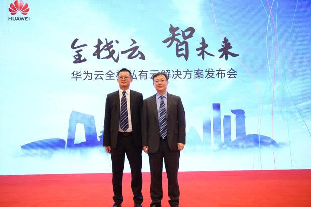 全棧云，為什么又是華為云一馬當先