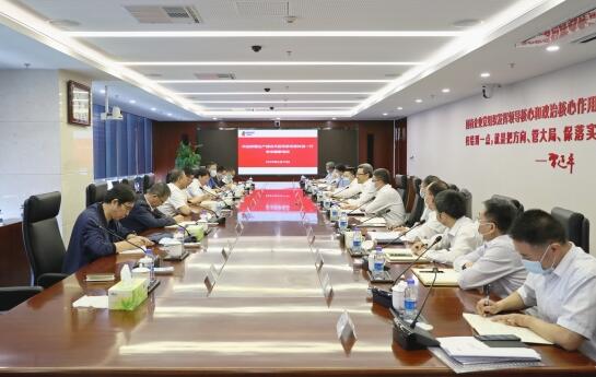 國家電投黨組書記、董事長(zhǎng)錢智民會(huì)見新疆生產(chǎn)建設(shè)兵團(tuán)黨委常委鐘波