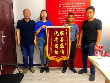 國網(wǎng)江永縣供電公司：客戶送錦旗致謝，衷心為服務點贊