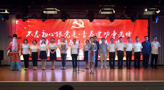 青春建功新時代 風(fēng)正揚帆正當(dāng)時——國網(wǎng)甘肅劉家峽水電廠舉辦青年黨員講“感恩、忠誠、爭先”黨課活動