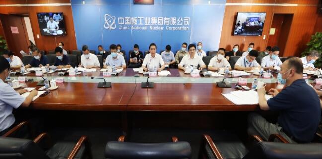 中核集團動員部署一流管理提升行動，打造中核特色管理體系