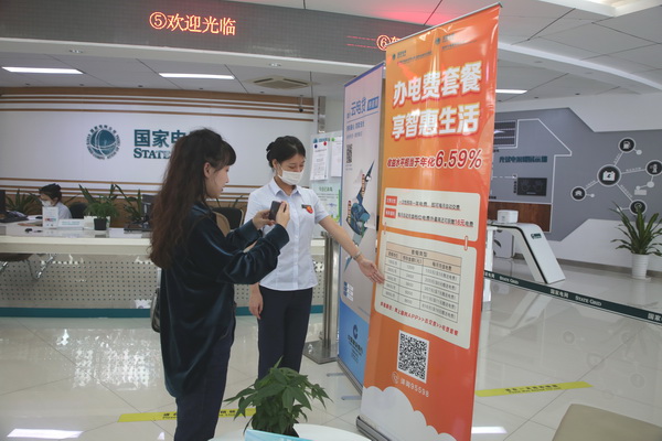 國網(wǎng)寧?？h供電公司網(wǎng)內(nèi)首推居民用戶“一次交費 全年無憂”交費新模式