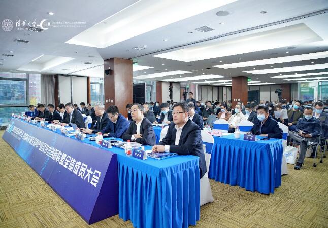 2020國家能源互聯(lián)網大會在四川成都召開