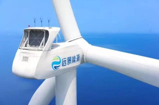 遠(yuǎn)景能源：有信心2023年風(fēng)電、儲(chǔ)能度電成本降到1毛錢(qián)