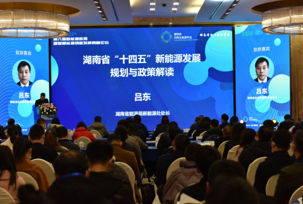 光伏、風(fēng)電將成為湖南省“十四五”能源消費增量主體