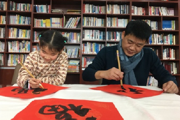 國(guó)能銅陵發(fā)電公司開(kāi)展“寫(xiě)春聯(lián)贈(zèng)祝?！被顒?dòng)