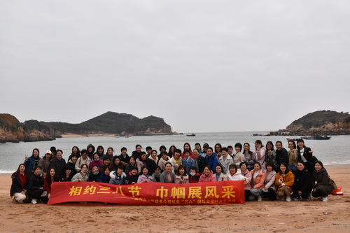 國網(wǎng)霞浦縣供電公司開展“與美麗相伴，攜幸福同行” 慶“三八”節(jié)活動