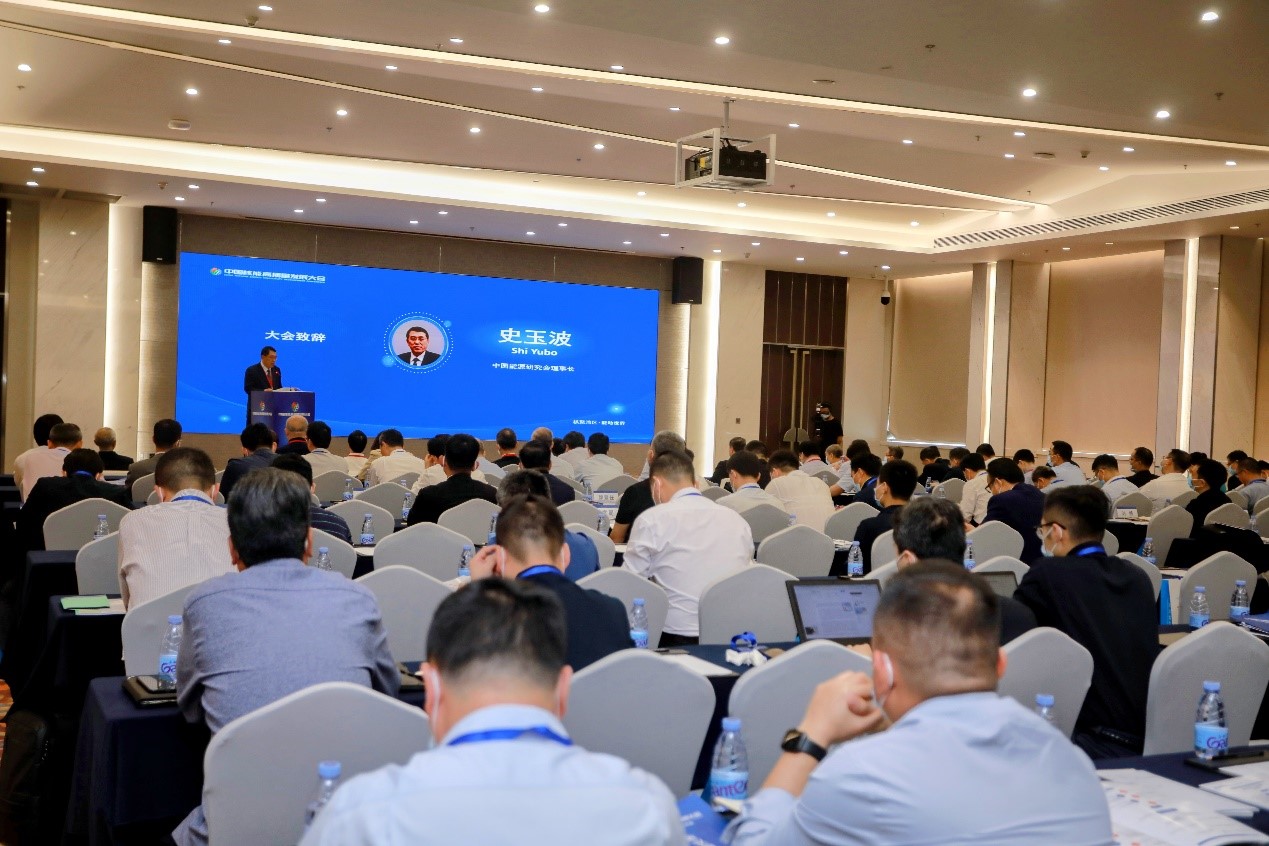 首屆中國核能高質量發(fā)展大會在深圳、北京兩地盛大啟幕