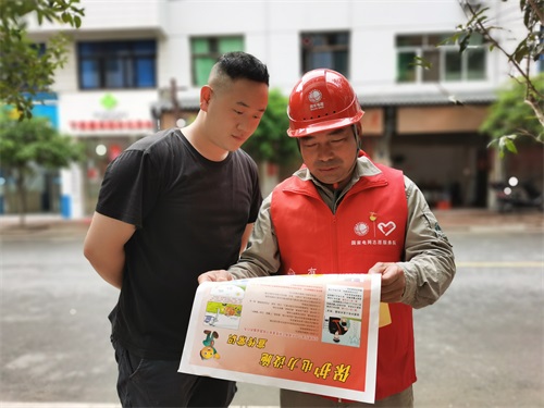 國網(wǎng)壽寧縣供電公司:清明時節(jié) 防火于“未燃”