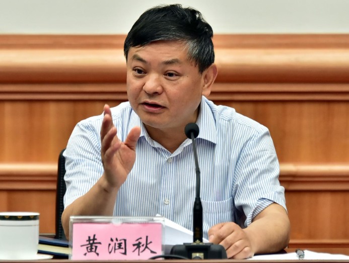 生態(tài)環(huán)境部部長黃潤秋：“十四五”綠色轉型如何布局