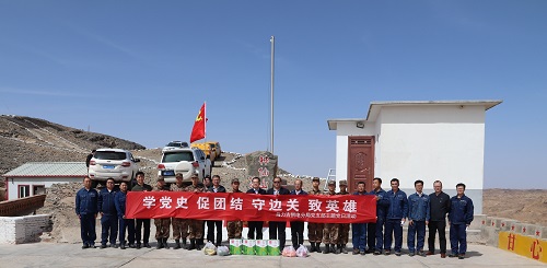 阿拉善電業(yè)局烏力吉供電分局學(xué)黨史、促團(tuán)結(jié)、守邊關(guān)、致英雄