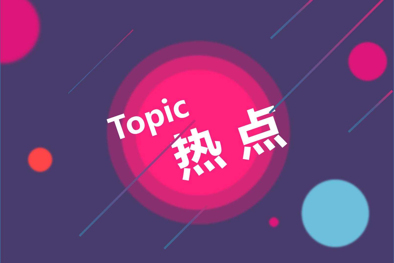 光伏人一片恐慌！新疆有機(jī)硅廠爆炸對(duì)多晶硅到底有沒(méi)有影響？