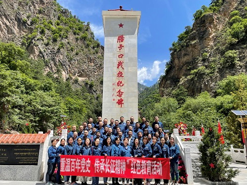 重溫百年黨史 傳承長征精神——?jiǎng)⒓覎{水電廠第三期“學(xué)黨史、悟思想、辦實(shí)事、開新局”紅色教育活動(dòng)