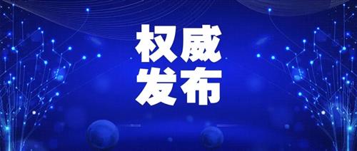 國家發(fā)改委：允許新能源企業(yè)自建、合建送出工程，電網(wǎng)回購！