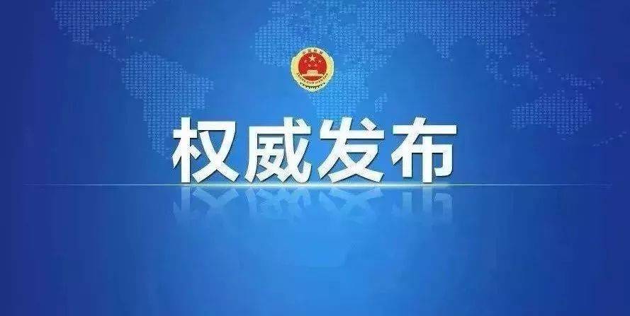 國(guó)家發(fā)改委回應(yīng)廣東、云南電力供需緊張?jiān)蚣皯?yīng)對(duì)措施