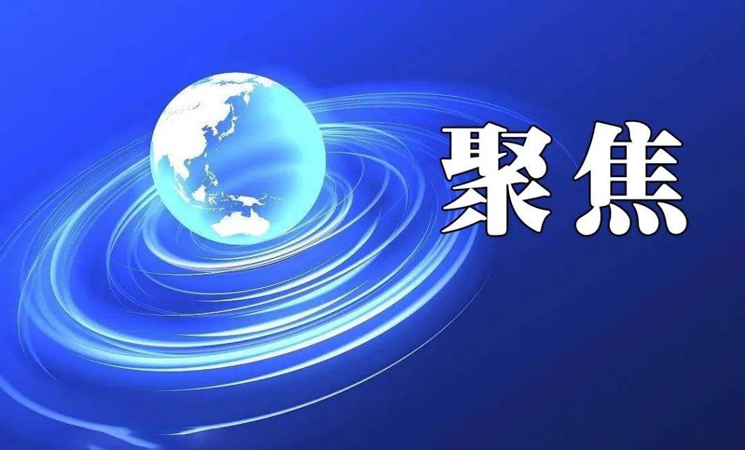 今天開(kāi)市！10個(gè)問(wèn)答讓你三分鐘了解全國(guó)碳交易市場(chǎng)！