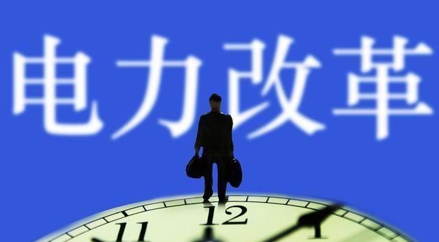 全國推行分時(shí)電價(jià)，普通居民用電到底會(huì)上漲多少？
