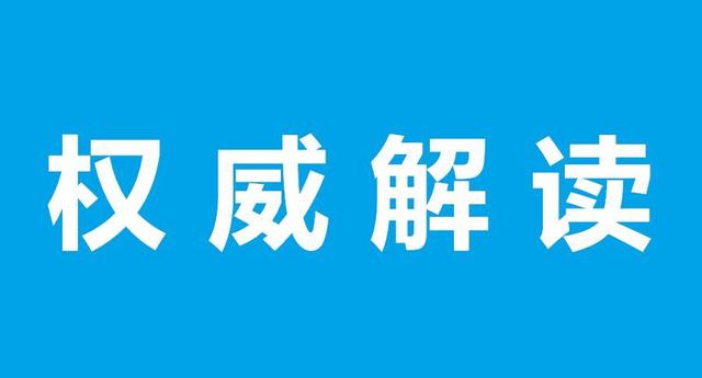 重磅！《2021年生物質(zhì)發(fā)電項(xiàng)目建設(shè)工作方案》發(fā)布+官方政策解讀