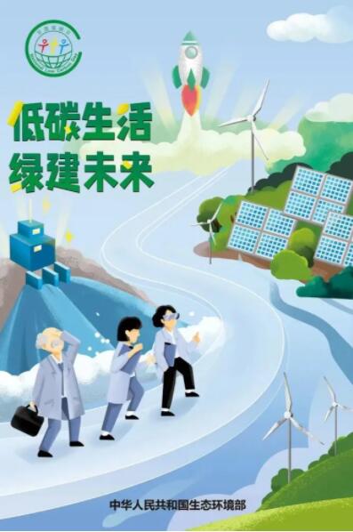 焦點(diǎn)訪談：光伏是碳中和重要途徑！住建部：將全面強(qiáng)制推動(dòng)超低能耗建筑！