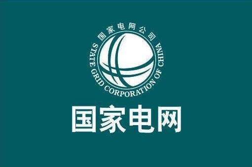 國家電網(wǎng)辛保安：累計(jì)建成26項(xiàng)特高壓輸電工程，統(tǒng)籌各級(jí)電網(wǎng)發(fā)展，為新能源并網(wǎng)消納提供強(qiáng)大平臺(tái)