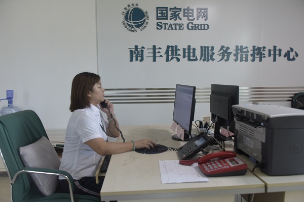 江西撫州市南豐縣供電公司：中秋我在崗，圓月守光明