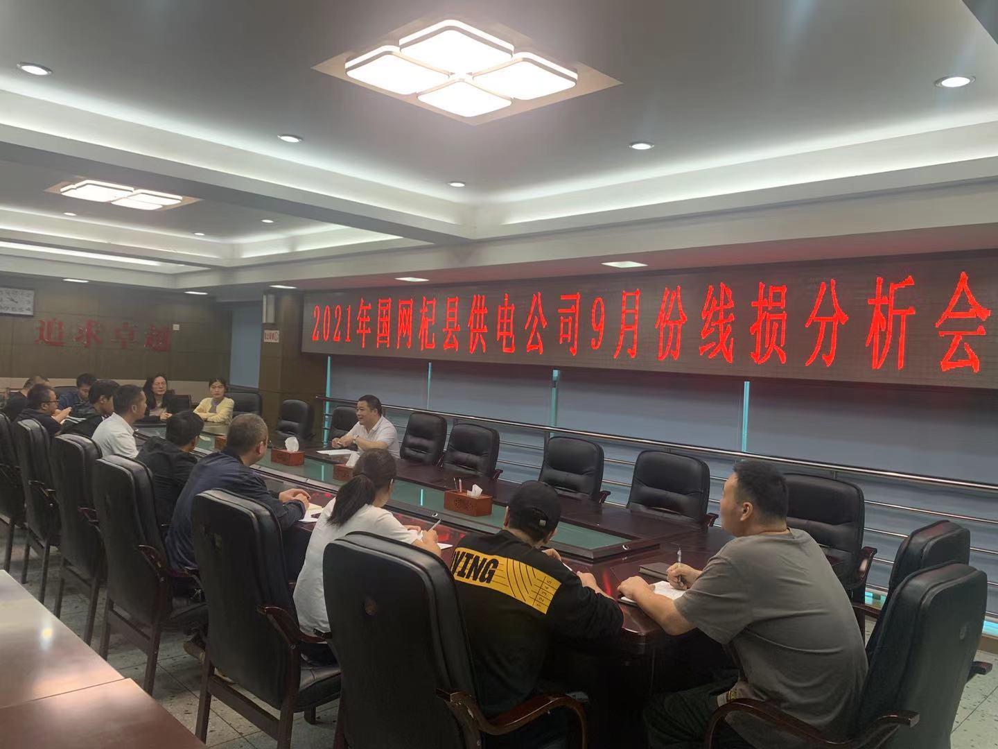 國網(wǎng)杞縣供電公司：齊抓共管治線損、上下聯(lián)動(dòng)增效益