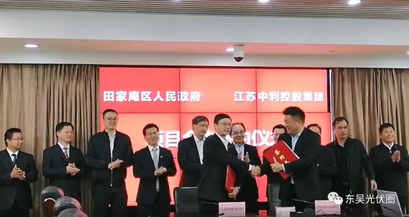 再擴(kuò)5GW！中利集團(tuán)擬在淮南投資建設(shè)高效太陽能光伏組件項目