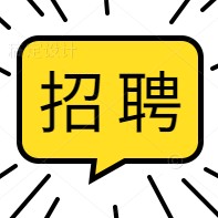 南方電網(wǎng)選聘一級(jí)職業(yè)經(jīng)理人 點(diǎn)擊查看崗位、聘期、待遇