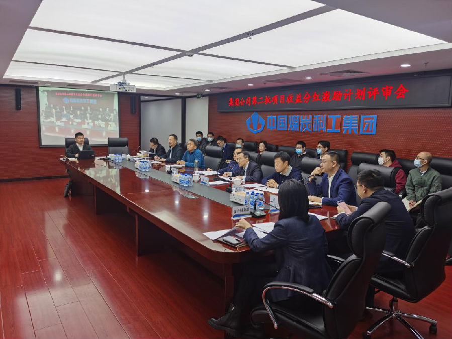 中國煤炭科工：聚智發(fā)“勵”，改出一片新天地