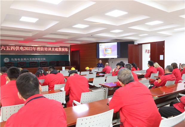 六五四供電公司開展消防演練， 筑牢安全屏障