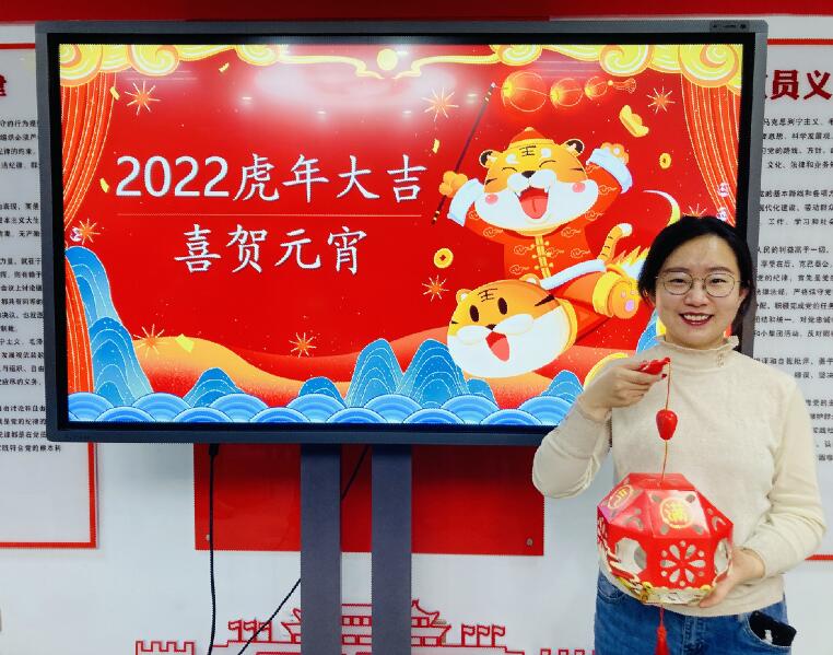 烏海超高壓供電公司迎新送祝?；趑[元宵
