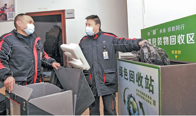節(jié)能降碳，發(fā)展綠色物流