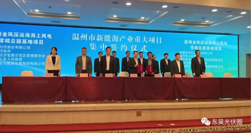 總投資200億！中廣核新能源“布局”組件、智能光伏支架等領(lǐng)域