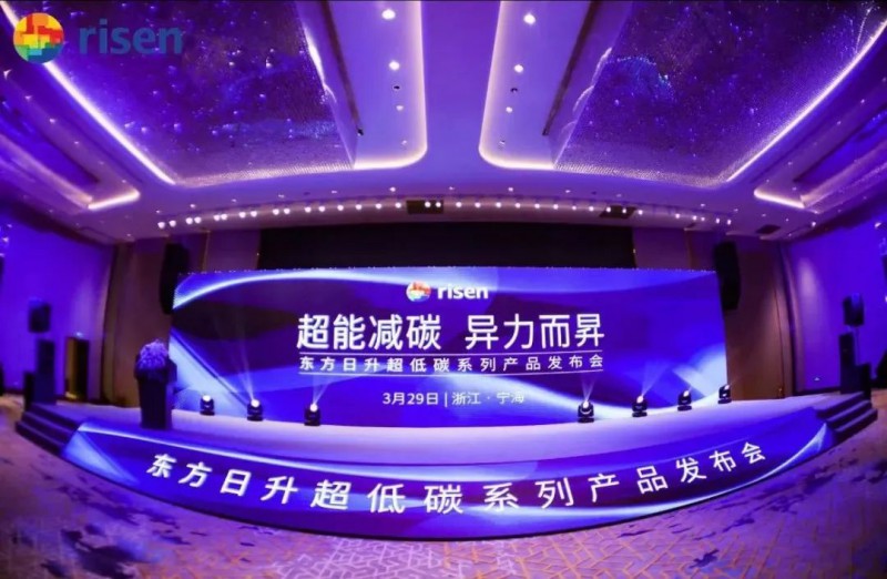 變革中的東方日升：強而后大，邁向前五