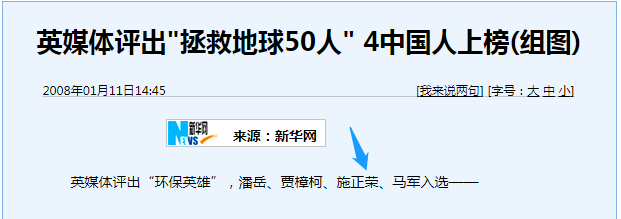 誰(shuí)主沉浮！中外光伏十年余博弈終“落幕”