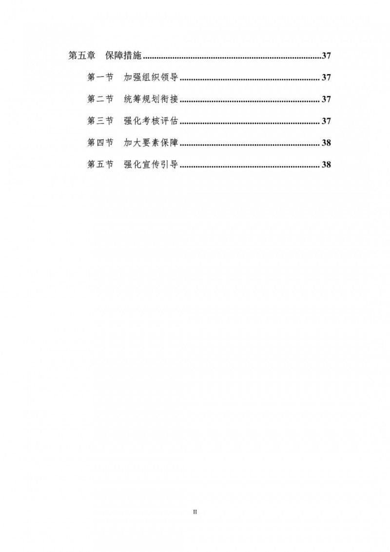 著力打造多元清潔能源供應(yīng)體系！廣東陽(yáng)江市發(fā)布《能源發(fā)展“十四五”規(guī)劃》（征求意見稿）