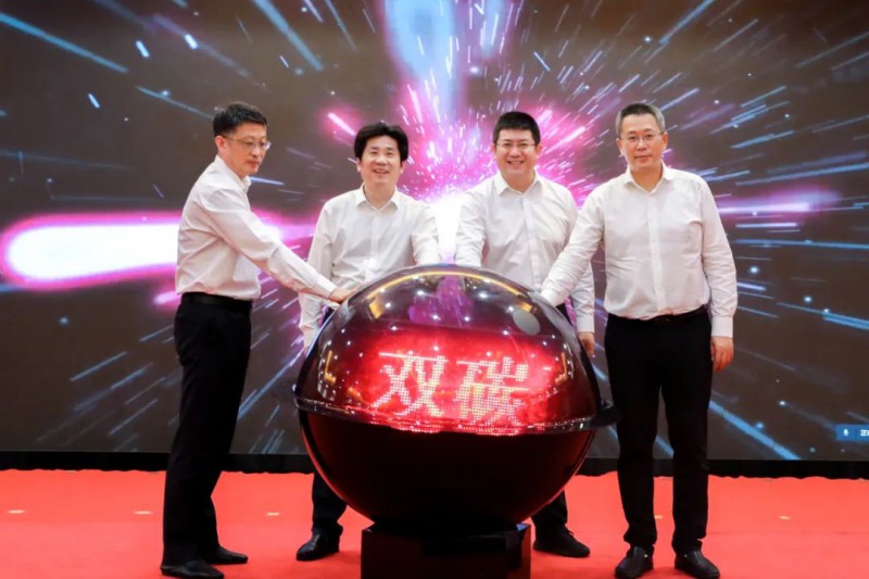 總投資約50億！海螺集團(tuán)與蕪湖市簽署新能源、智能裝備等九項(xiàng)合作協(xié)議