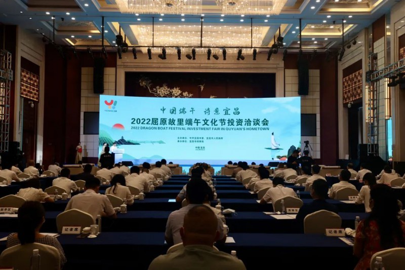 109億！湖北當(dāng)陽與水發(fā)集團(tuán)簽訂百萬千瓦級風(fēng)光儲新能源基地項(xiàng)目