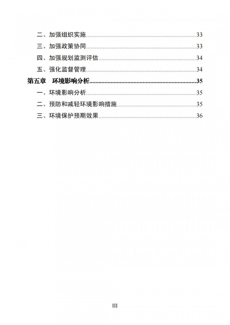 廣西“十四五”規(guī)劃：大力發(fā)展光伏發(fā)電，到2025年新增光伏裝機15GW！