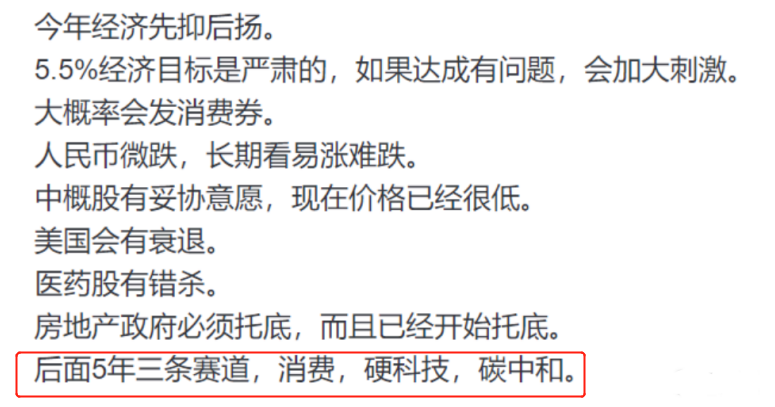 光伏行業(yè)“水深魚大”，各路資本紛紛“殺入”！