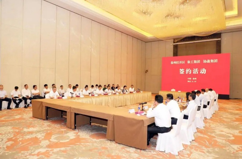協(xié)鑫、徐工聯(lián)手！布局新能源