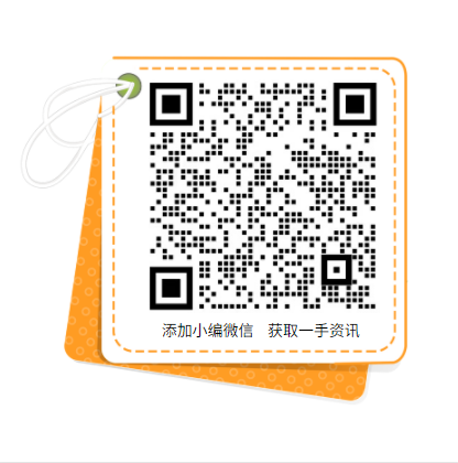 硅料19連漲！市場需求旺盛，短期內(nèi)光伏組件降價(jià)渺茫