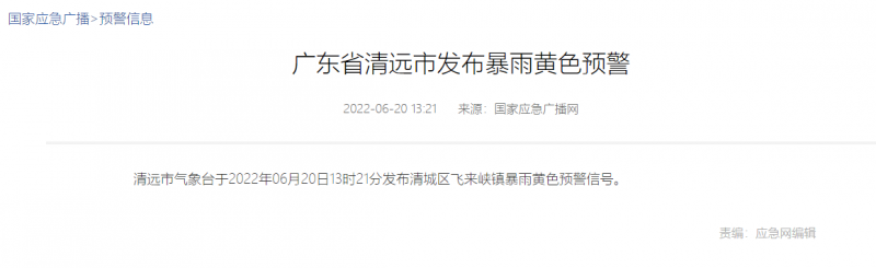 地面電站秒變漂浮電站，又一光伏電站被水淹！