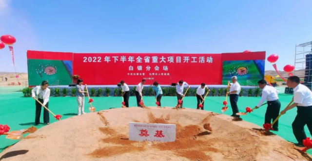 總投資100億！中核2GW風(fēng)光及源網(wǎng)荷儲(chǔ)項(xiàng)目開工！