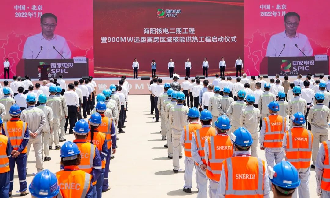 海陽核電二期工程、900MW遠(yuǎn)距離跨區(qū)域核能供熱工程開工