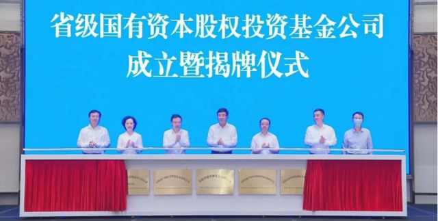 重點投向風(fēng)光水核等綠色能源！安徽國資委成立150億碳中和基金公司