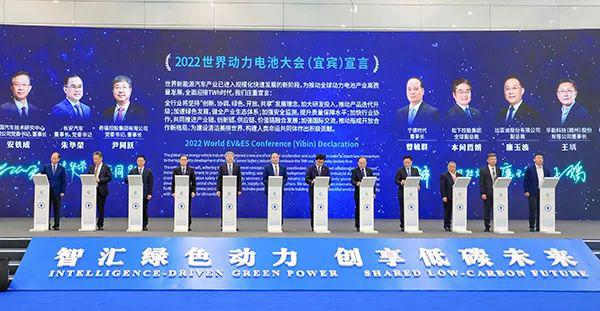 踐行“雙碳戰(zhàn)略”，中鐵十七局亮相全球首屆動力電池大會