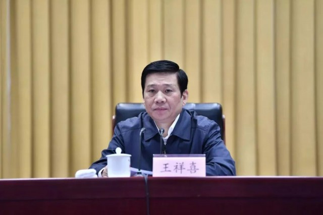 王祥喜履新！曾任國家能源集團(tuán)董事長、中國神華董事長！